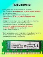 Лот: 25606926. Фото: 4. Оперативная память. Красноярск