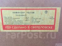 Лот: 18454662. Фото: 5. Камин-бар из СССР. Антиквариат...
