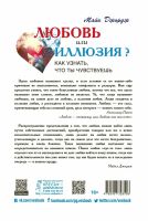 Лот: 23534288. Фото: 2. Новая книга в твердом переплете... Бизнес, экономика