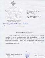 Лот: 24603767. Фото: 7. Бахилы BASK