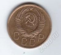 Лот: 27665. Фото: 2. 5 копеек 1955год. СССР.