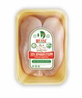 Лот: 16366732. Фото: 2. Курица Халяль. Продукты