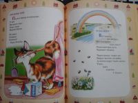 Лот: 12516971. Фото: 2. Детские книги для малышей большие... Детям и родителям