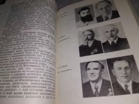Лот: 18956336. Фото: 15. Михайлов С.М., Левченко З.И...