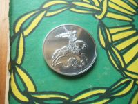 Лот: 15548627. Фото: 3. 3 рубля 2016 г. Георгий Победоносец... Коллекционирование, моделизм