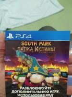 Лот: 17067467. Фото: 3. South Park: The Fractured But... Компьютеры, оргтехника, канцтовары