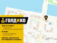 Лот: 20828226. Фото: 5. Золотое Колье 585 (Я 37868)