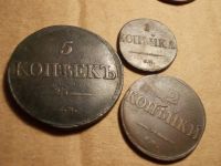 Лот: 15667155. Фото: 6. Набор редких Масонов. 1 копейка...