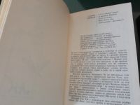 Лот: 12995414. Фото: 4. (Выставляю много интересных книг... Красноярск