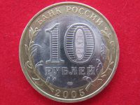 Лот: 7829227. Фото: 2. 10 рублей Казань. Монеты