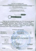 Лот: 3703789. Фото: 4. Брелок-куботан Р145. Новый. Красноярск