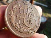Лот: 14673743. Фото: 2. Выставляется шикарный, кладовый... Монеты