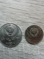Лот: 16545114. Фото: 2. 1Рубль+50 копеек СССР. Монеты