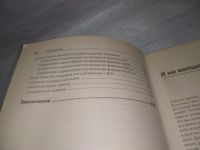 Лот: 25791250. Фото: 6. вбЮ/ОзЮ(00-36)Луций С. Самоучитель...