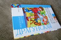 Лот: 7339034. Фото: 2. Книга "Целоваться запрещается". Детям и родителям
