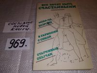 Лот: 14672982. Фото: 12. вб/оз(04...014)*3 (4092352) Все...