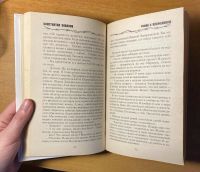 Лот: 20619733. Фото: 2. "Роман с клофелином" Константин... Литература, книги