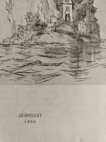 Лот: 25383499. Фото: 4. Книжка детская тонкая Андерсен... Красноярск