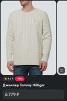 Лот: 20820565. Фото: 5. Свитер Tommy Jeans (М)