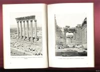 Лот: 13844528. Фото: 5. Ламер Х. Римский мир.* 1914 год...