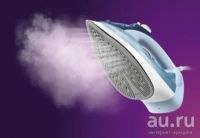 Лот: 18569917. Фото: 5. Утюг Philips DST5030/20