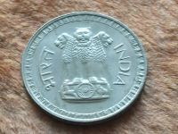 Лот: 9882084. Фото: 6. Монета 1 рупия одна Индия 1978...