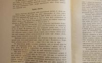 Лот: 25806008. Фото: 10. Енисейская Сибирь. А.Н. Чураков...