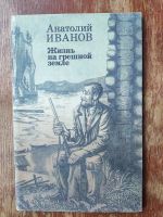 Лот: 19681291. Фото: 5. Детская литература.