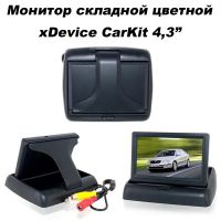 Лот: 9008305. Фото: 2. Монитор, Дисплей, Экран для камеры... Автозвук