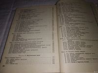 Лот: 11995906. Фото: 11. ок...(4092368)Пособие по химии...