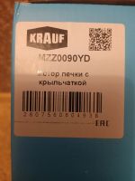 Лот: 25886940. Фото: 3. Krauf MZZ0090YD мотор печки с... Авто, мото, водный транспорт