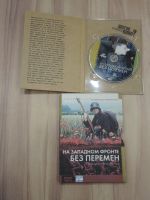 Лот: 20267963. Фото: 4. лицензионный DVD диск на западном... Красноярск