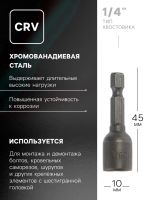Лот: 25617199. Фото: 2. Бита с торцевой головкой ТУНДРА... Автозапчасти
