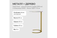Лот: 23705700. Фото: 3. Журнальный столик GENGLASS Horsix. Мебель