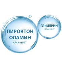 Лот: 24559843. Фото: 8. Дюкрэ Скванорм шампунь против...