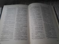 Лот: 6094306. Фото: 3. Немецко-русский математический... Литература, книги