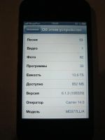 Лот: 3591532. Фото: 2. Iphone 4s 16gb Black. Смартфоны, связь, навигация