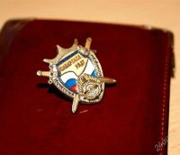 Лот: 1010115. Фото: 2. Нагрудный знак "Почетный ветеран... Значки, медали, жетоны