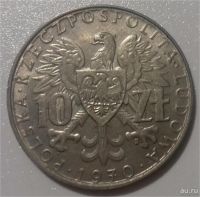 Лот: 2639257. Фото: 2. 10 злотых 1970 год. Польша. Возвращённые... Монеты