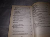 Лот: 20993051. Фото: 3. (1092316) Кузнецов И. Н. 1000... Литература, книги
