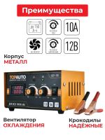 Лот: 25797408. Фото: 5. Зарядное устройство для аккумулятора...