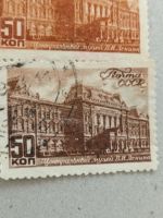 Лот: 19684777. Фото: 4. Марки СССР 1946 г. Виды Москвы...