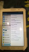 Лот: 5151361. Фото: 5. Samsung Galaxy Note 8.0 (GT-N5110...