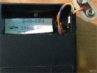 Лот: 9467317. Фото: 5. Радиоприёмник "Нейва-304"