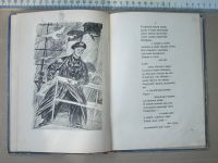 Лот: 18337391. Фото: 7. Книга детская Маяковский Детям...