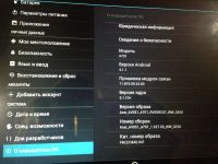 Лот: 4920813. Фото: 4. Планшет acer iconia tab A701 64gb. Красноярск