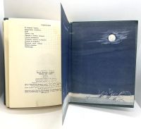 Лот: 24672783. Фото: 9. 📘 Виктор Астафьев. Медведи идут...
