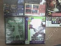 Лот: 1512457. Фото: 2. Игры для ПК. Компьютерные игры, игровые аккаунты, ПО