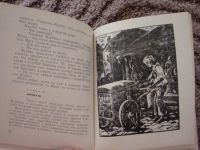 Лот: 8651434. Фото: 6. Книга "Кортик" Рыбаков А. пр-во...