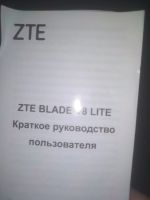 Лот: 17964296. Фото: 2. телефон ZTE BLADE V8 Lite. Смартфоны, связь, навигация